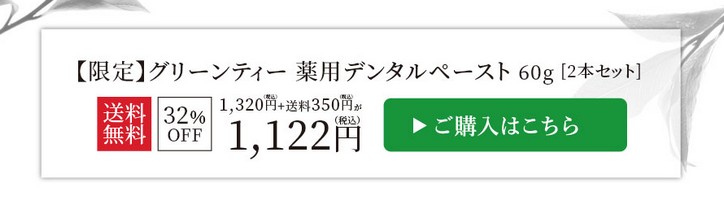 �O���[���e�B�[ ��p�f���^���y�[�X�g�ɂ���