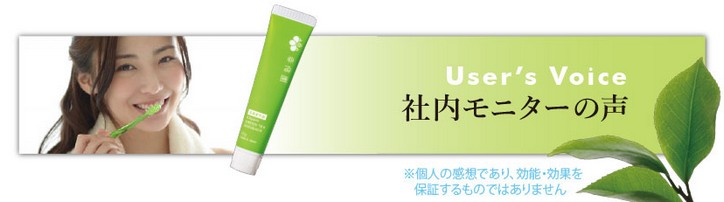 �O���[���e�B�[ ��p�f���^���y�[�X�g�ɂ���