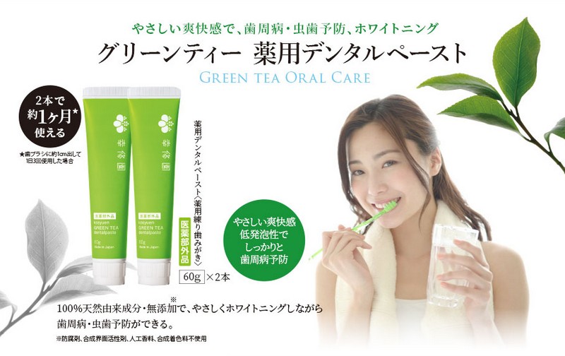 �O���[���e�B�[ ��p�f���^���y�[�X�g���T�C�g